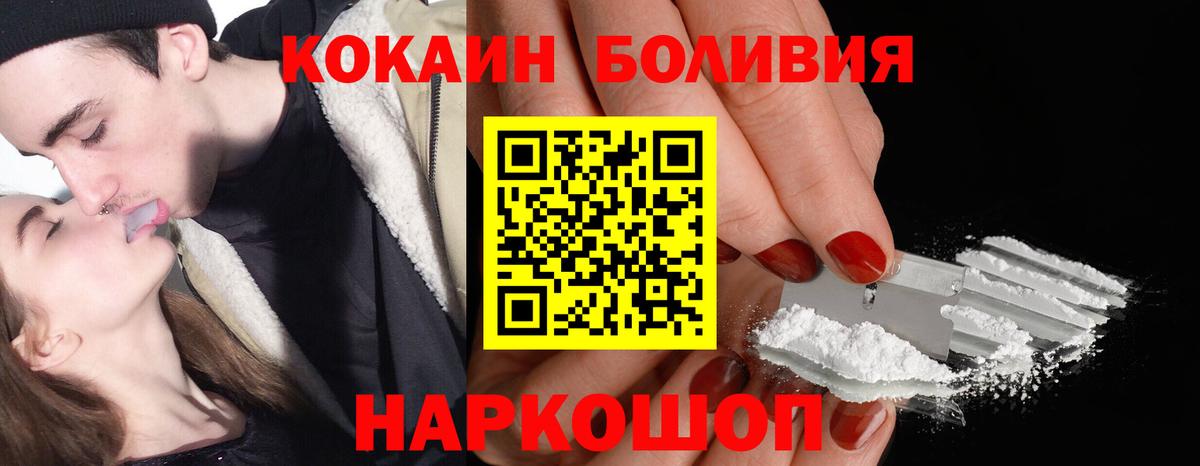 КОКАИН 98% Соль-Илецк