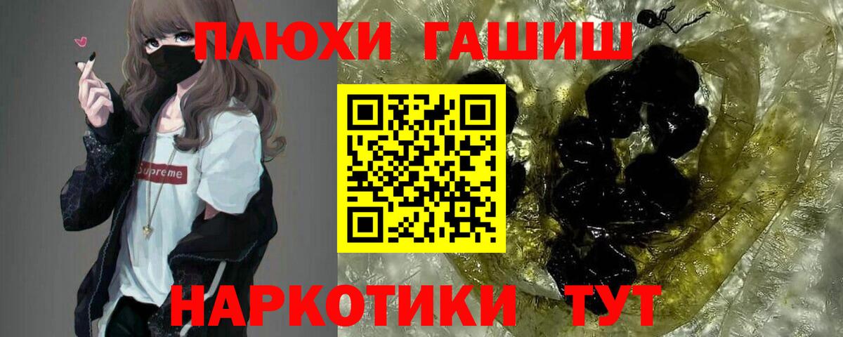 Меф   Кокаин  NBOMe  Соль-Илецк  Вход с VPN  Каннабис  Сколько стоит 