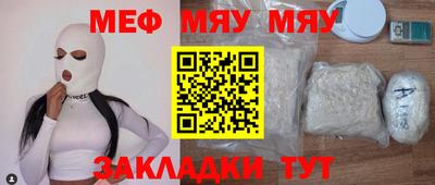 бутик Бугуруслан