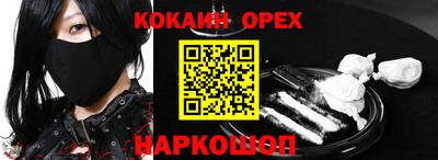 герыч Будённовск