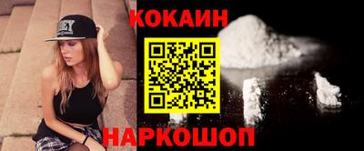 ешки Бузулук