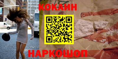бутик Бугуруслан