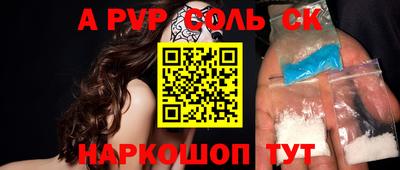 бутик Бугуруслан