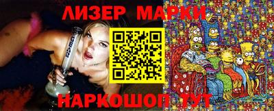 герыч Будённовск