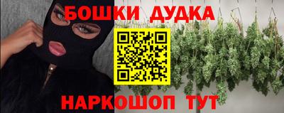 герыч Будённовск