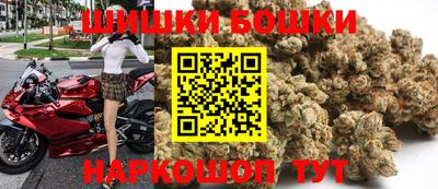 бутик Бугуруслан