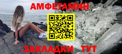 бутик Бугуруслан