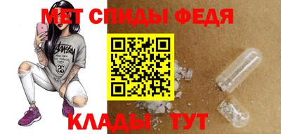 спайс Можайск