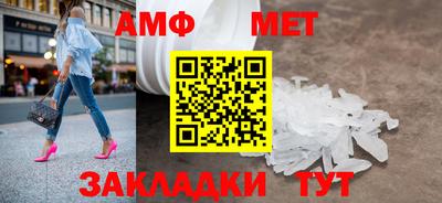 бутик Бугуруслан
