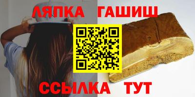 герыч Будённовск