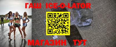 ешки Бузулук