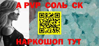 бутик Бугуруслан