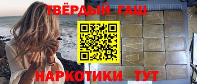 гашиш Моздок