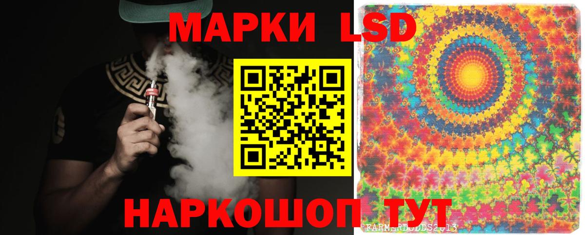 ЛСД экстази ecstasy  Лсд 25 экстази ecstasy  Соль-Илецк  Вход с VPN 
