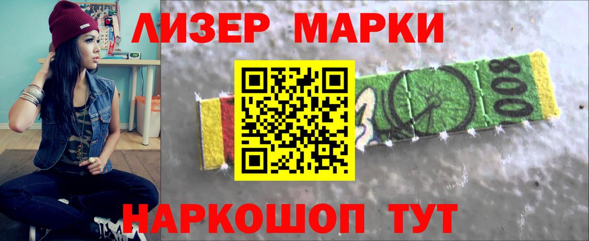 Лсд 25 экстази кислота Соль-Илецк