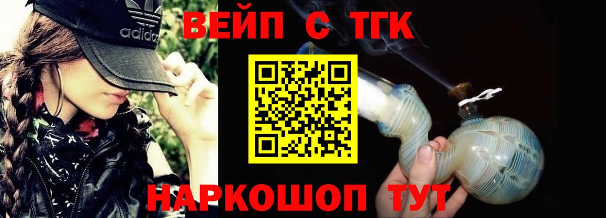 Соль-Илецк  ТГК Wax  Вход с VPN 