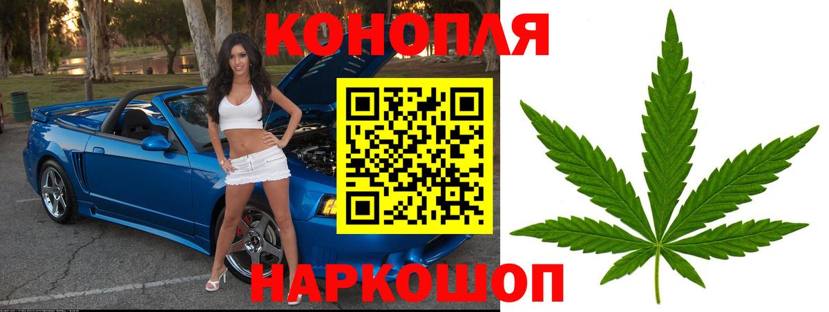 Каннабис White Widow  Бошки марихуана LSD WEED  Бошки марихуана VHQ  Каннабис индика  Соль-Илецк  Вход с VPN 